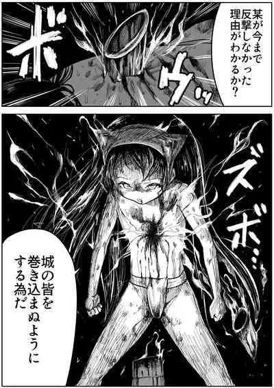 shinobino zanra vol.1~3