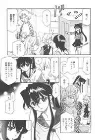 [Hayashiya Shizuru] ULTRA SWORD