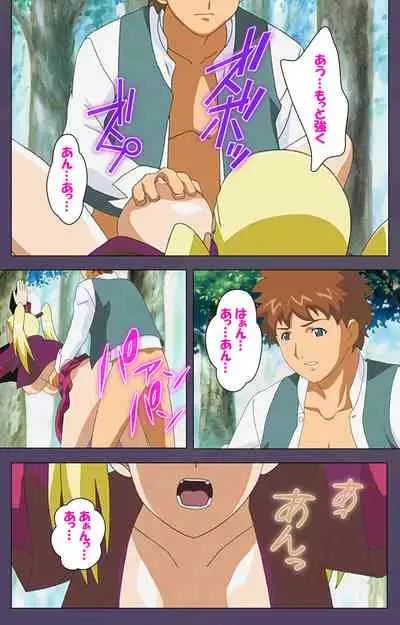 [Makino shinbashi]] [Full Color seijin ban] Mamahaha kanzenhan