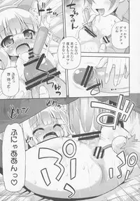 (C84) [Saihate-Kukan (Hino Hino)] HENTAI wa Home Kotoba da! - "HENTAI" is a eulogy! (Hentai Ouji to Warawanai Neko)