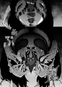 [Ryona's Station (YOSHITORA)] Brain Eater Stage 1