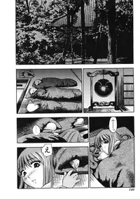 [The Seiji] H na Karadatte Iwanaide