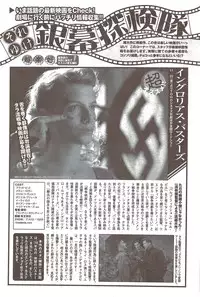 Monthly Vitaman 2009-12