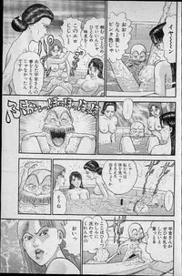 [Murao Mio] Virgin Mama Vol.13