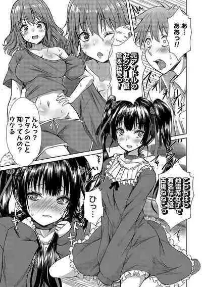 COMIC Magnum Vol. 162