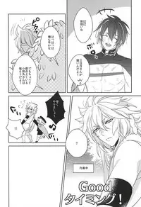 (SUPER24) [nano (Okayu)] Yoru no Hakkeyoi (Touken Ranbu)