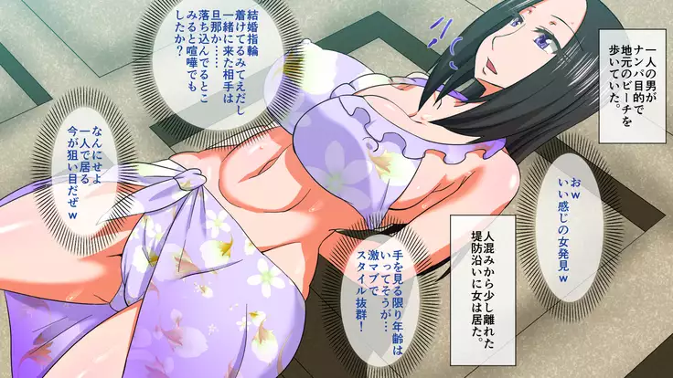 Bitch de nanpa shita kurokami kyonyuu okusan ni ketsu ana name sasetechuu dashi shitatta www