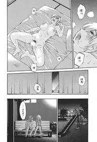 [TsuyaTsuya] Hirugao Ch. 1-2, 4, 14-34