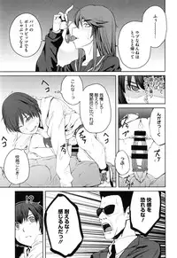 [Shimimaru] Killer Queen