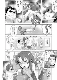 [Shimizu yume] Iki Nokori Battle Royal ~Mina-san, Kyou wa Chotto Ikaseai o Shite Itadakimasu~