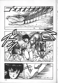 [Minor-boy] Carina no Bouken [Yabou-Hen]