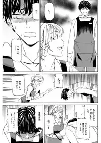 COMIC Kairakuten BEAST 2018-04 [Digital]