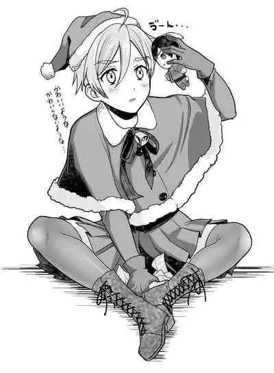 ●●しているとバレずに…!