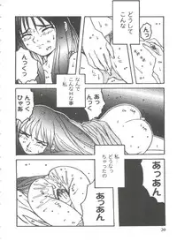 [Anthology] Girl's Parade 99 Cut 11 (Various)