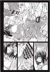 (Umi Yukaba 3) [Hinouhe Family (Ryokunyo)] Yamashiro Kakko Dere Zumi (Kantai Collection -KanColle-)