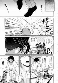 COMIC AUN 2004-11 Vol. 102