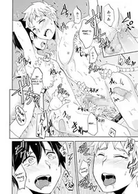 Kaikan! Kaiten! High Tech Brush