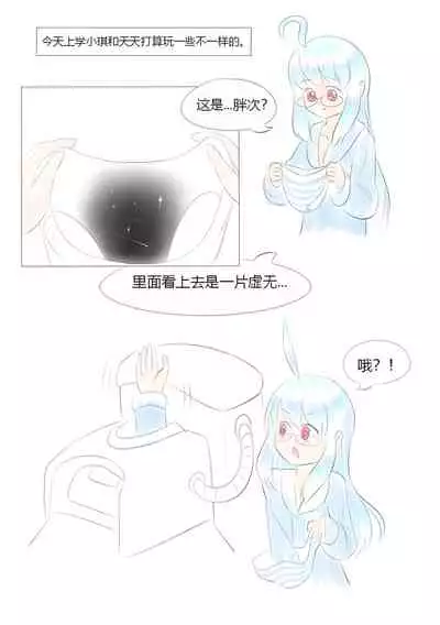 占星術師