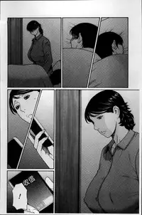 [Takasugi Kou] Mitsu ni Muragaru Mushi | Insects That Gathered Around the Honey [Chinese]