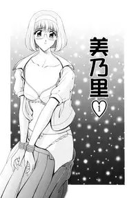 [Gun] Houkago Play - Play at Afterschool -