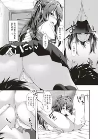 COMIC X-EROS #52 [Digital]