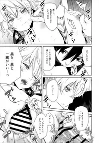 (C84) [Ajisaidenden (Kawakami Rokkaku, Takanashi Rei)] in scores (DARKER THAN BLACK)