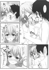 (COMIC1☆15) [Bakuhatsu Market (Minato Akira)] Shikikan wa Hontou ni Shikata ga Nai desu ne (Azur Lane)