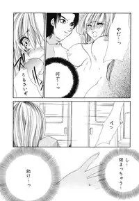 [Anthology] Doujitahatsu Ero