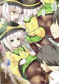 (Reitaisai 13) [Water Drop (MA-SA)] Tights na Koishi-chan (Touhou Project)