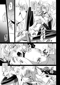 (C85) [DEX+ (Nakadera Akira)] Marida Cruz 5 (Kidou Senshi Gundam UNICORN)