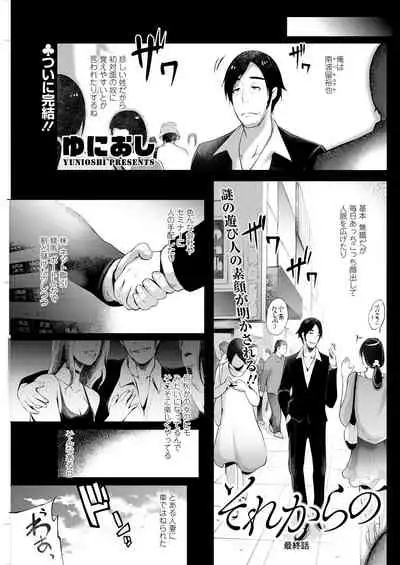 Action Pizazz 2021-09 [Digital]