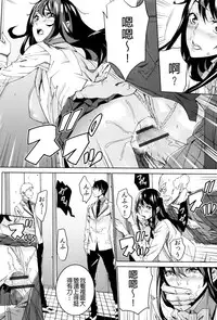 [OUMA] Mago Neburi [Chinese] [彩頁重嵌]