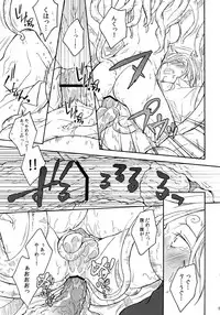 (SUPER25) [Kyozoya (Kunoichi)] THE BEST SEASON (One Piece)