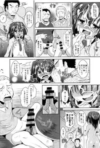 [NAZ] Ichigo Chocolate Flavor