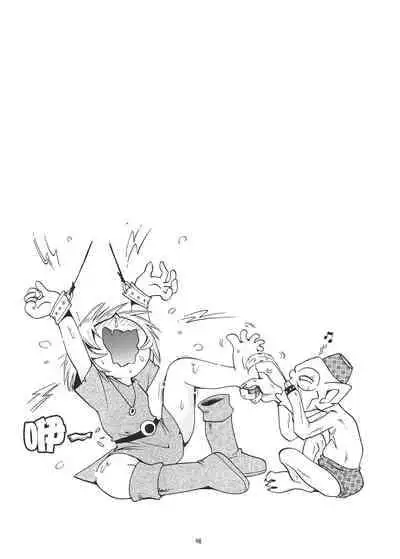 [Puchi-ya (Hoshino Fuuta)] Toraware Hime Soushuuhen [Digital] [Chinese] [真不可视汉化]