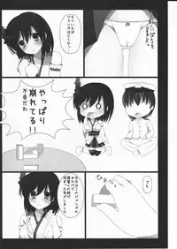 (CT28) [Salmon no Sashimi (Risa)] Soushisouai Jenga (Kantai Collection -KanColle-)