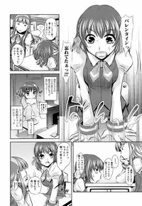 Jun-ai Kajitsu 2009-03