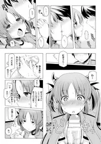 [Yoshida] Kodane Full Install! - Progeny Full Install! [Digital]