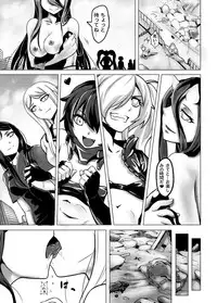 [Kazan no You (Kazan no You)] Shinkai no Masenki (Kantai Collection -KanColle-) [Digital]