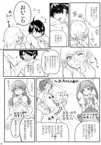 (SC56) [ANTINEED (Daiki)] Houyoku Tenshou 2 (Bakemonogatari)