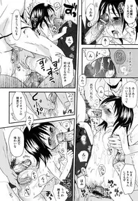 [Okada Kou] Koisuru Pantsu