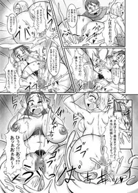 [Pintsize (TKS, Yakusho)] Tenkuu no W Nikubenki (Dragon Quest V) [Digital]