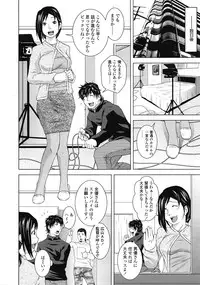 COMIC Tenma 2009-03 Vol. 130
