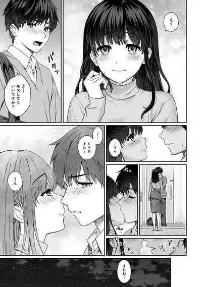 [Yuyama Chika] Sensei to Boku Ch. 1-11