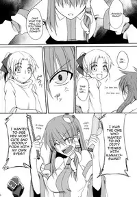 (C78) [Aoiro-Momoiro] Beloved Other (Touhou Project) [English]