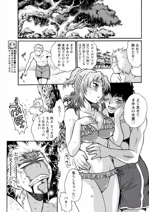 Kaseifu wa Mama Ch.1-12