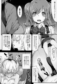 COMIC Megastore Alpha 2014-12