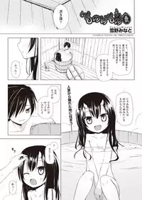 COMIC AUN 2019-01 [Digital]