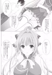 [Rivajima (Yajima Index)] Isuzu no Naisho Banashi (Amagi Brilliant Park) [Digital]