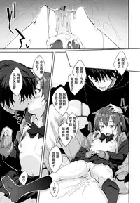 [Akino Sora] Shiki Oriori [Chinese] [CE家族社×無邪気漢化組]